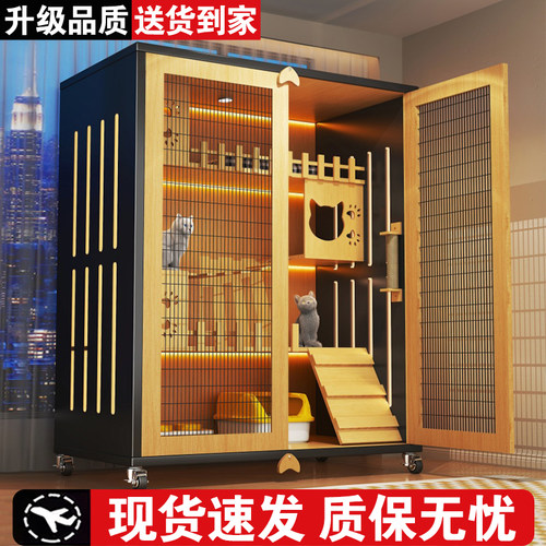 【质保无忧】猫笼子猫别墅猫爬架