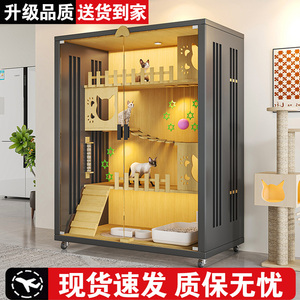【质保无忧】玻璃门猫笼子猫别墅