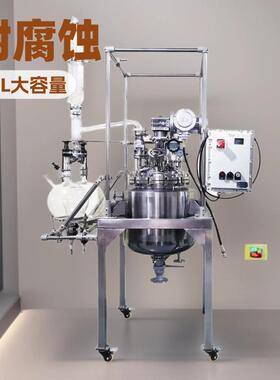 50L100L200L500L304不锈钢反应釜化工医药实验设备耐腐蚀厂家