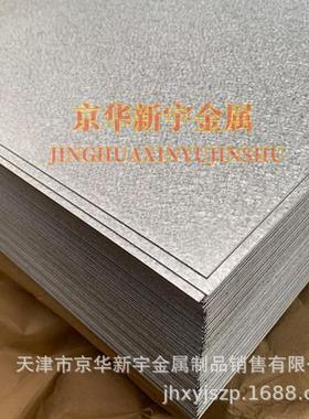 镀铝锌钢板覆铝锌板镀铝锌板DX52D/54D深冲镀铝锌卷厂家现货