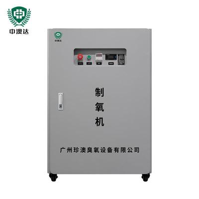 20L制氧机高密度水产养殖增氧机循环水养殖纯氧增压型30L