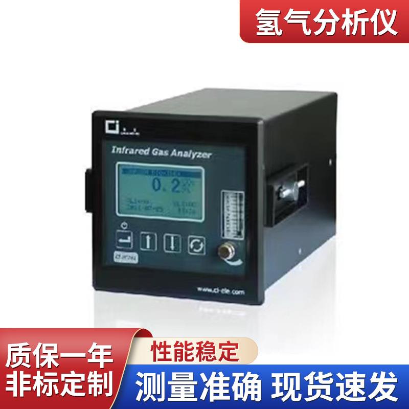 微量氧分析仪便携式微量氧分析仪在线探测器现货