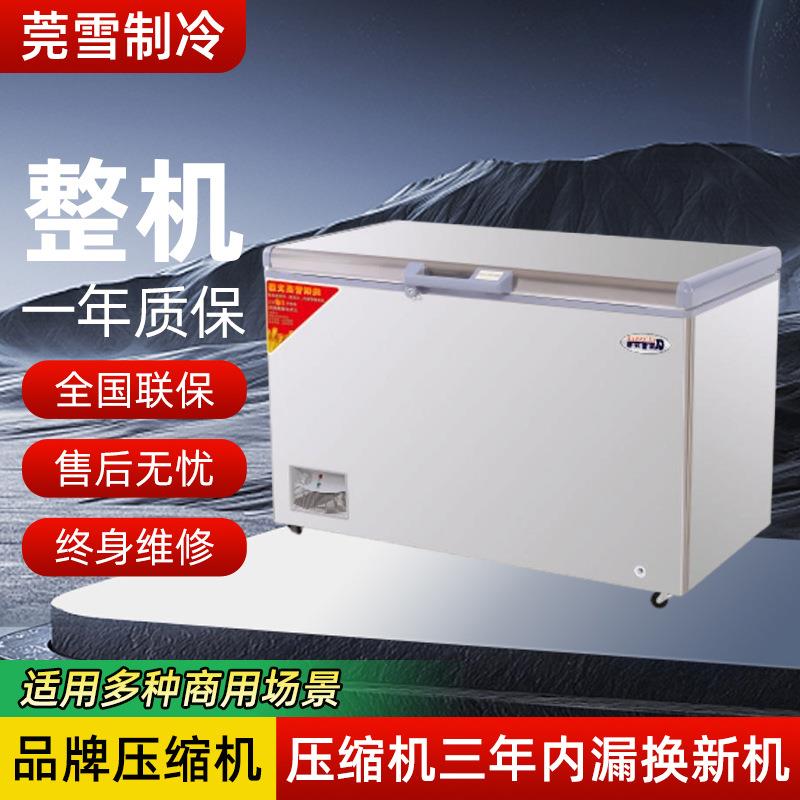 商用大容量雪糕冷柜单门双门三门冰箱保鲜冷冻透明玻璃卧式展示柜