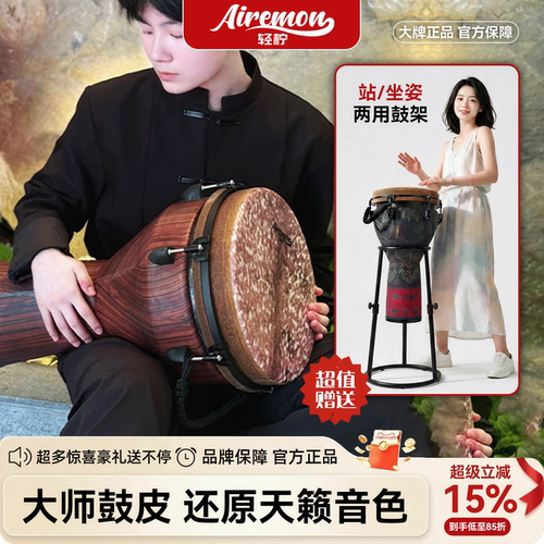 大牌正品 终身质保 木纹斑点复古新中式