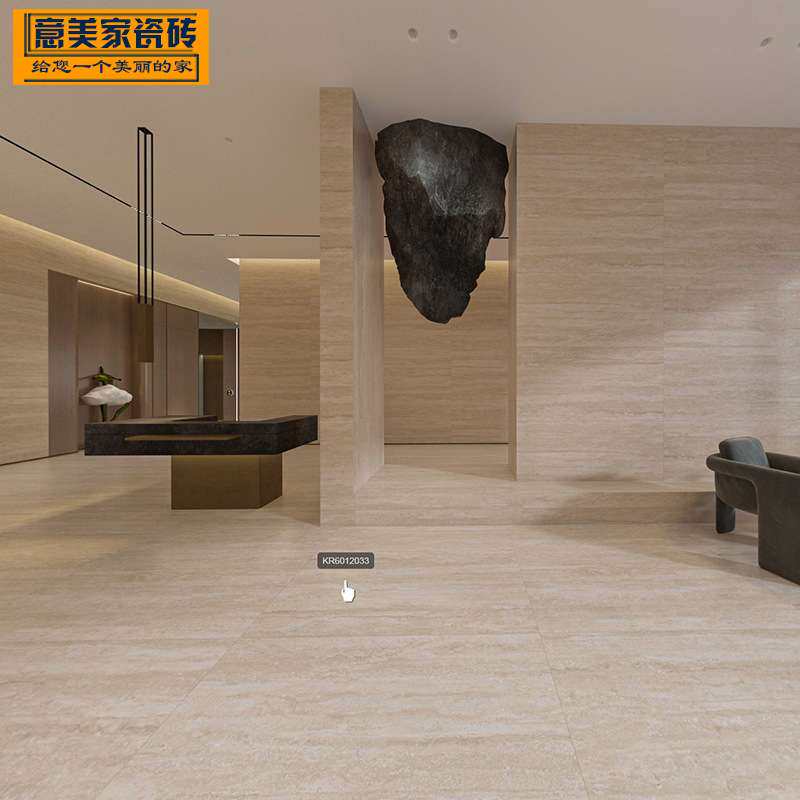 仿洞石瓷砖750*1500素色哑光防滑卫生间阳台墙地板砖600*1200配套