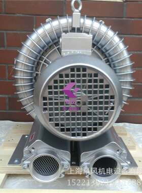 2GB730H16单段高压鼓风机2.2kw旋涡式环形风机漩涡380v吹吸两用