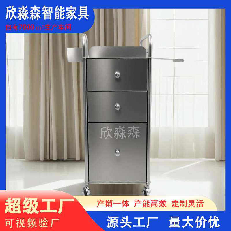 理发店工具柜不锈钢美发工具柜子发廊工具台收纳储物柜带抽屉工厂