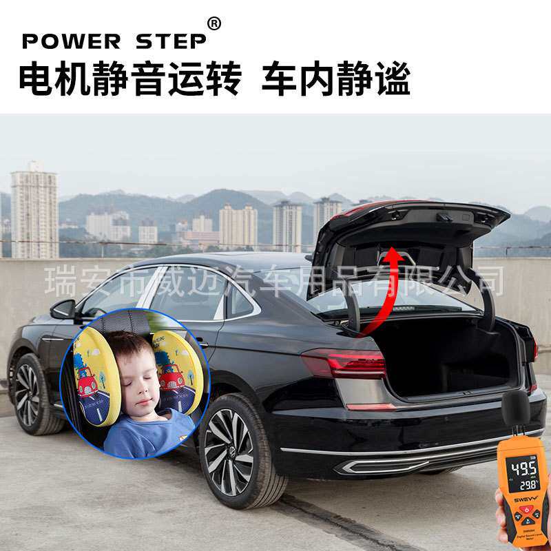 适用星愿大众探岳电动尾门帕萨特速腾途岳XR迈特威然迈腾途观改装