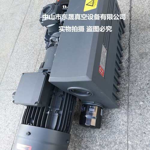 供应众德真空泵 中山精雕机真空泵DS-V0040C 精雕机CNC真空泵