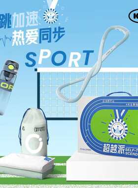 K.S.保温杯  燃卡运动组合套装 KS-959
