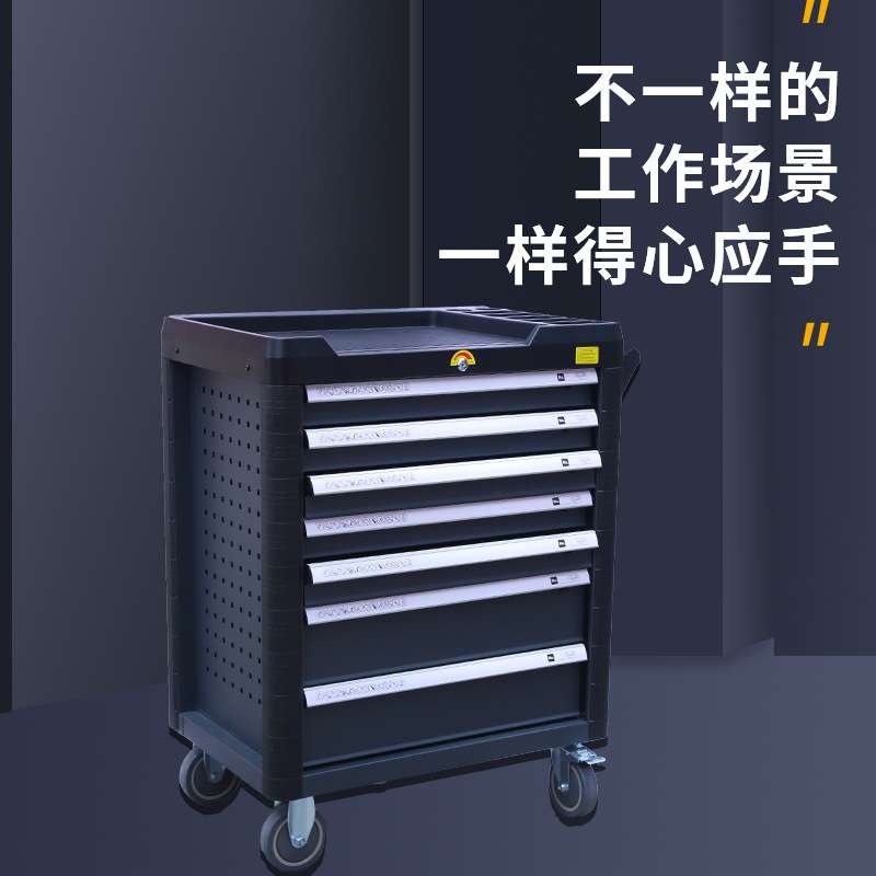 花旗工具车工具柜带轮七抽多功能汽修机修工具托盘五金置物柜厂家