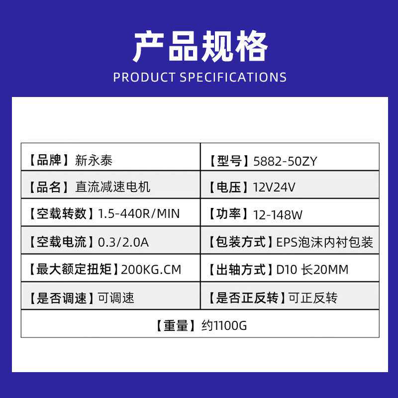 5882-50ZY减速电机扭矩24v涡轮蜗杆12v直流调速马达大功率微型