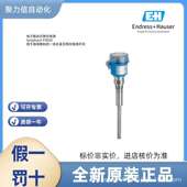 压力变送器 FTL31 电极 音叉液位开关 AA4M3AAWSJ 恩德斯豪斯E