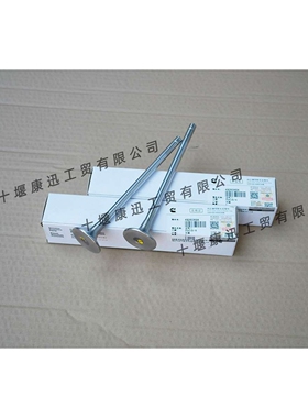 康明斯M11 ISM11 QSM11发动机进气门4926069