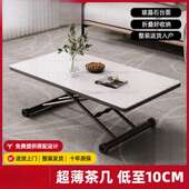 超薄折叠餐桌家用长方形宿舍老人吃饭茶几可升降学习办公书手提桌