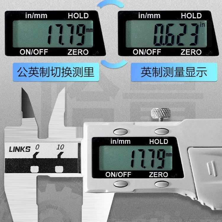 哈量游标卡尺数显电子不锈钢卡尺高标电子哈尔滨工具配件金属