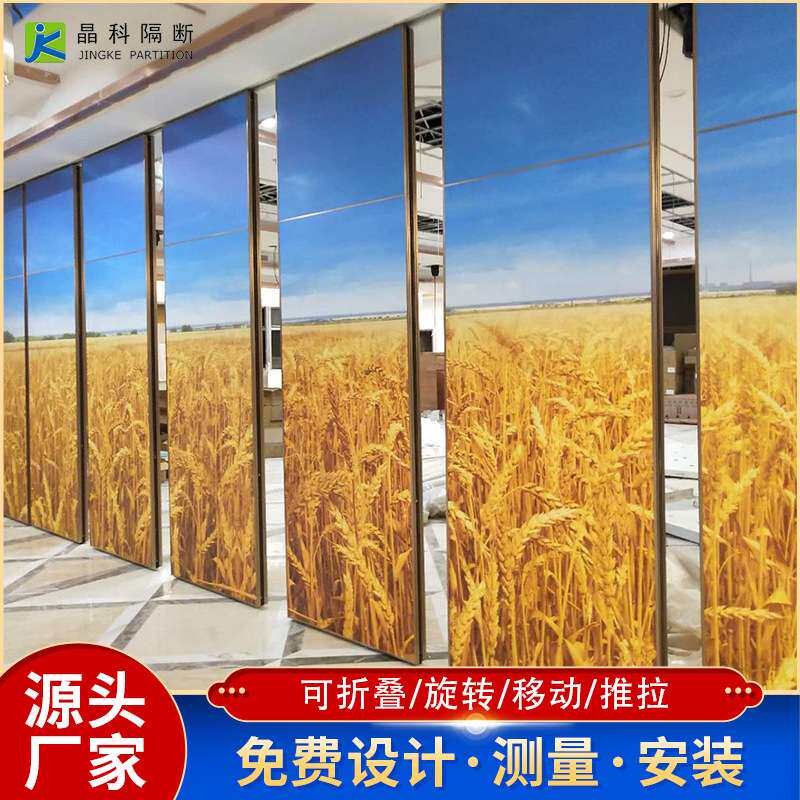 酒店活动隔断工厂 贴画山水画活动隔断 室内隔断墙移动式隔音墙