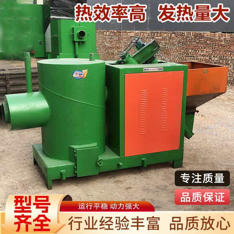 生物质燃烧机全自动加热烘干锅炉环保节能加热设备自动颗粒燃烧炉,3C数码配件,USB灯,淘宝优惠券,粉丝福利购,淘宝优惠卷