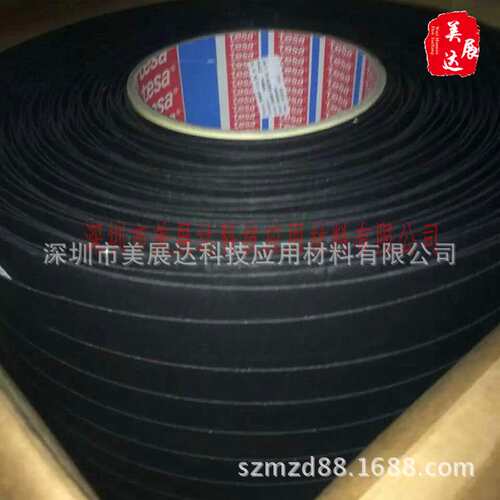 供应TESA4957黑色泡棉双面胶带 抗紫外线德莎4957模切冲形