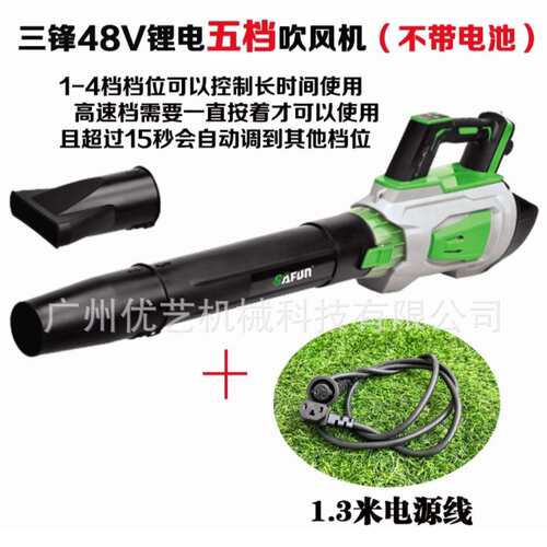 三锋48V 无刷吹风机工业级充电大风力手提暴风吹风机SF8A516型号
