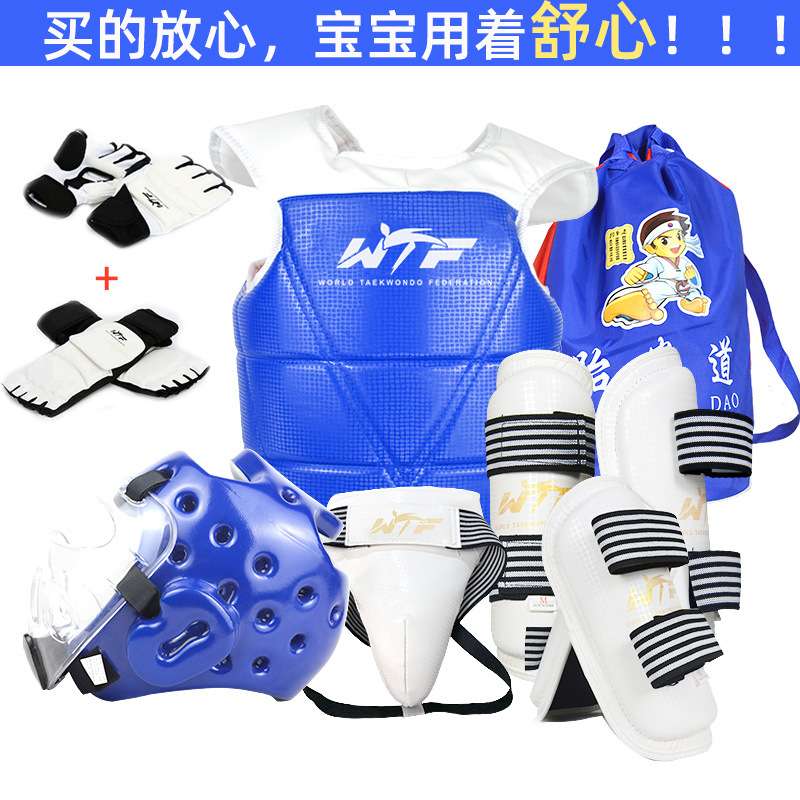 跆拳道护具全套成人儿童加厚型比赛护具六件套八件套实战训练套装