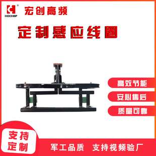 工厂研发 按需制作高频感应加热线圈配件 超高频焊接感应线圈