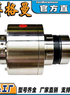 集装式机械密封H75VK代替伊格尔博格曼机械密封厂家直发量大从优