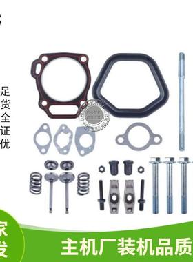 汽油机缸头配件188F190 192 GX390 420 13HP 15HP 420CC 套装