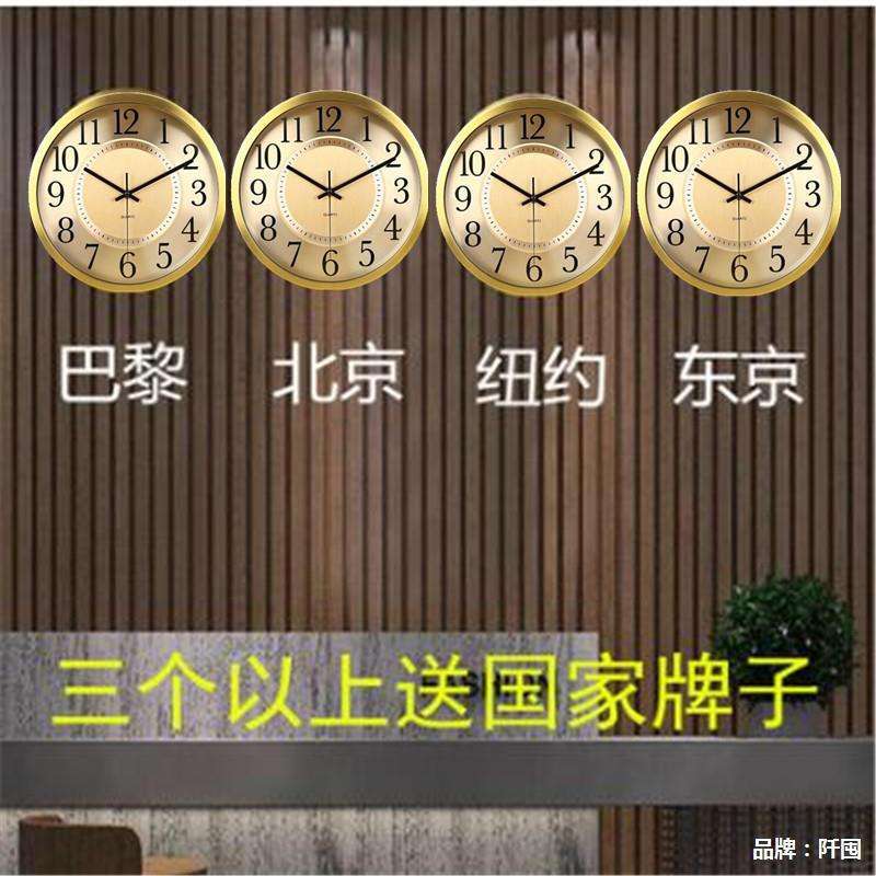 酒店大堂挂钟宾馆前台时钟创意金属圆形静音客厅挂钟金色世界时钟
