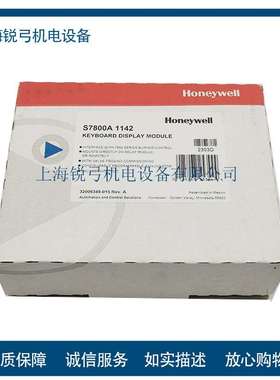 霍尼 S7800A1142 S7800A1001 S7800A1068 ST7800A1039 R7861A1026