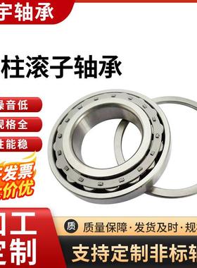 NU2311 NU2312 NU2313 NU2314 NU2315 NU2316 NU2317EM钢厂轴承