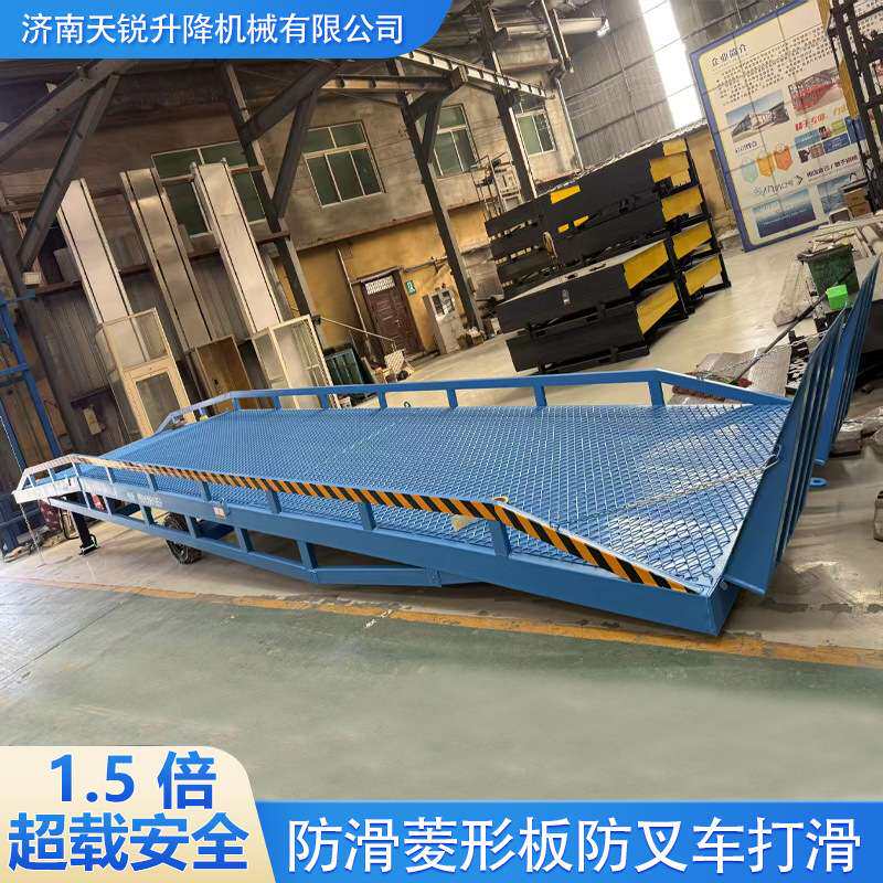 移动式登车桥载重8吨10吨12吨叉车装柜坡道过桥集装箱装卸平台