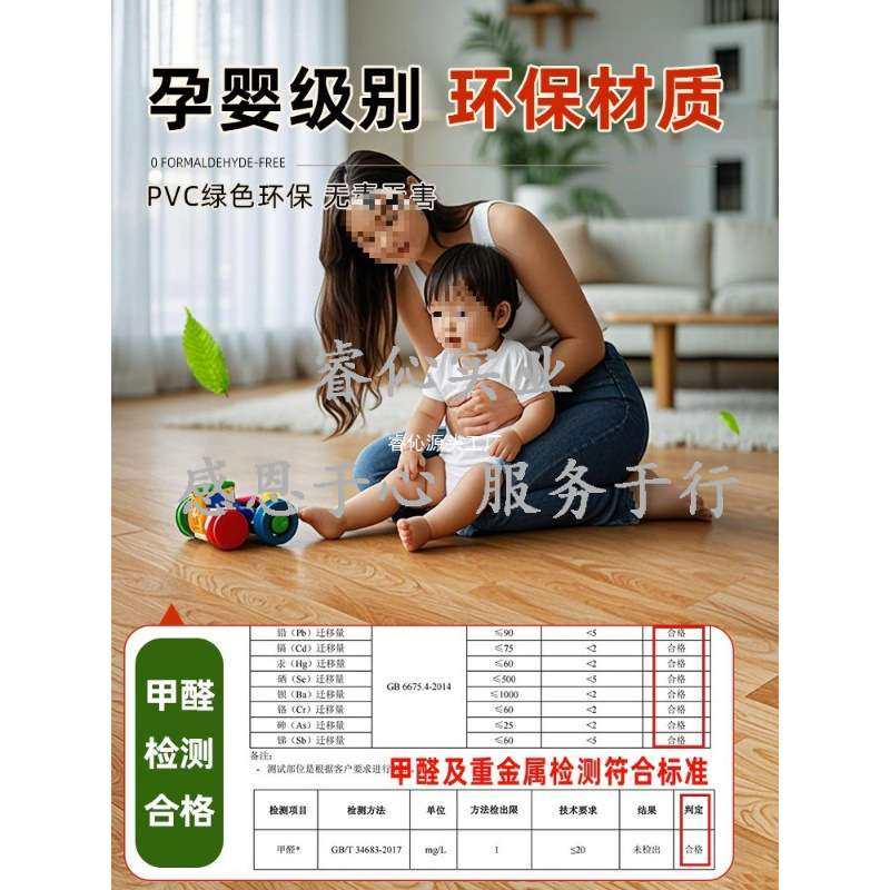 家用地板革加厚耐磨水泥地地板胶塑胶pvc地板铺垫地板贴塑料地毯3,3C数码配件,USB灯,淘宝优惠券,粉丝福利购,淘宝优惠卷