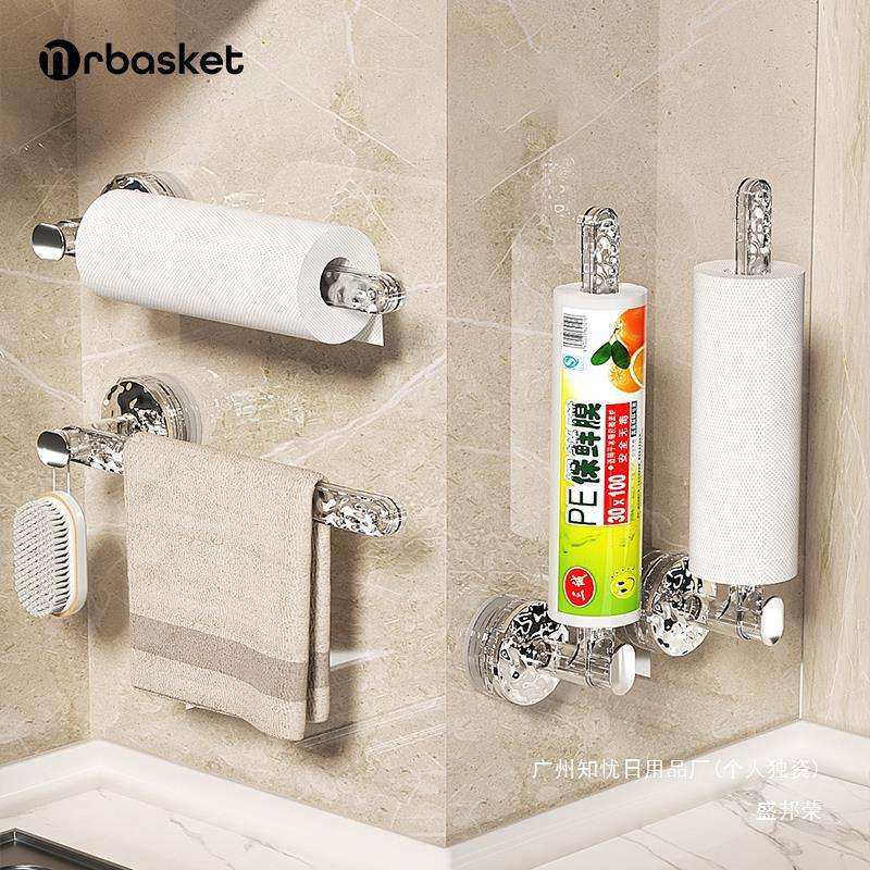 厂家纸巾橱柜卷纸架免挂抹布架挂架保鲜膜挂杆吸盘打孔收纳厨房纸,玩具/童车/益智/积木/模型,遥控车升级件/零配件,淘宝优惠券,粉丝福利购,淘宝优惠卷