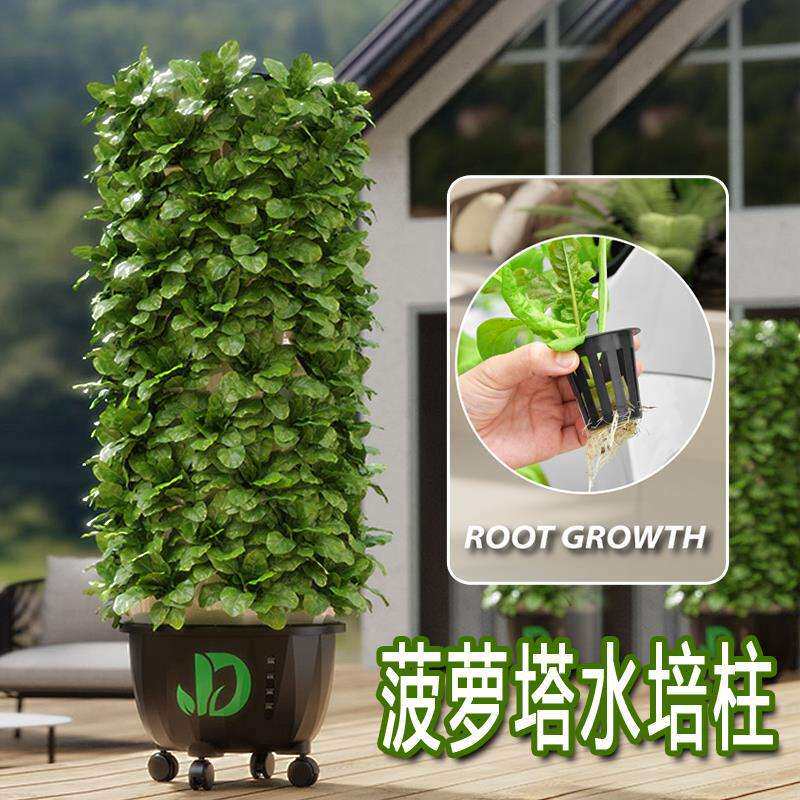 雾培直销立体设施菠萝大棚系统蔬菜家庭塔设备无土栽培载培种阳台