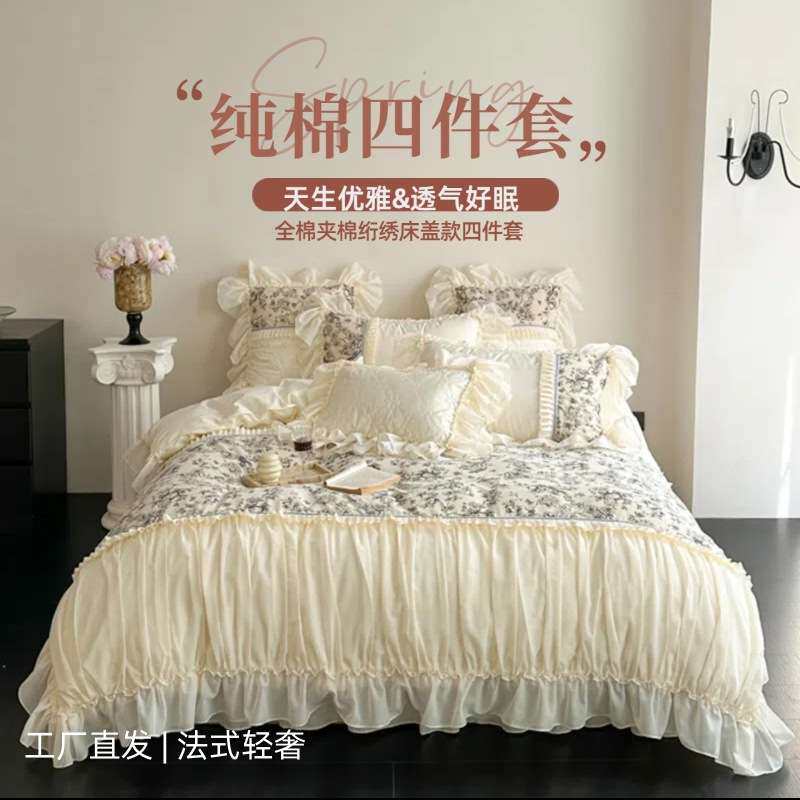 跨境工厂直发复古田园花卉全棉床上四件套纯棉镂空蕾丝被套公主风