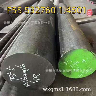 S32760 超级双相不锈钢圆钢 零割 F55双相钢圆棒黑皮 1.4501棒材