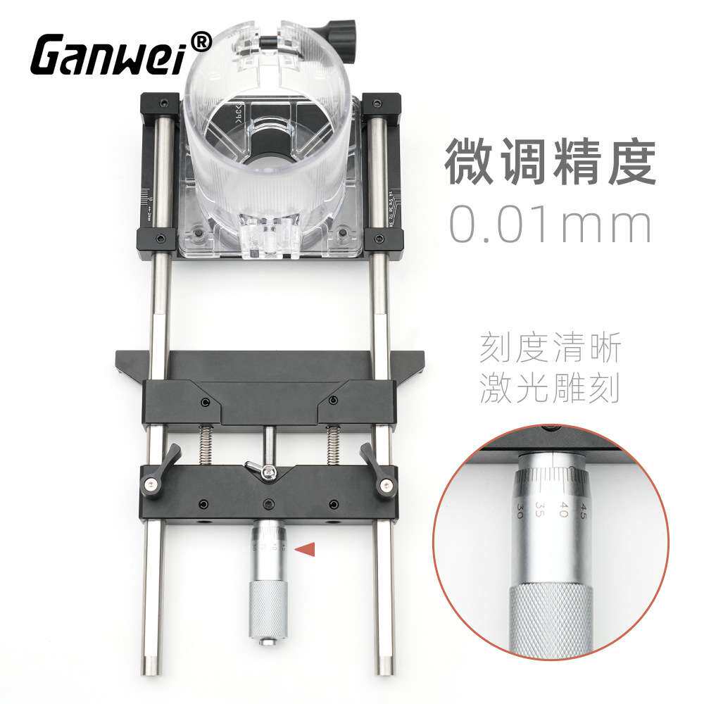 修边机微调靠山开槽木工工具靠尺直线导轨适用65mm修边机敢为