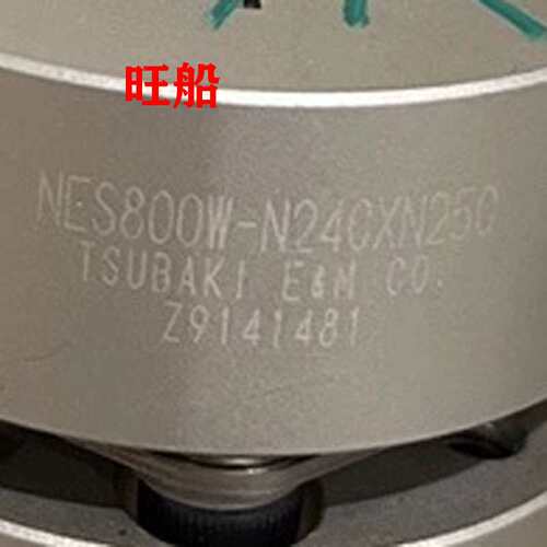 挠性联轴器nes800w-n240xn250