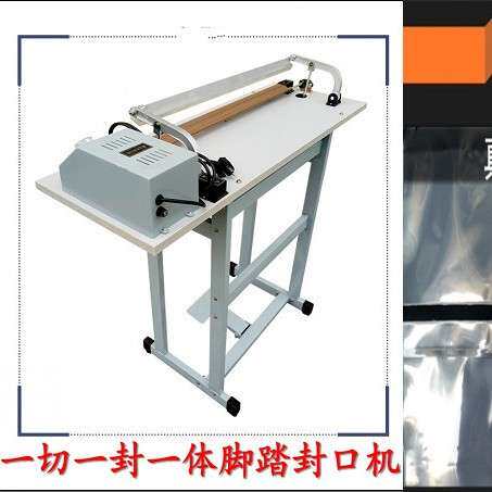双丝脚踏封口机一封一切塑料袋封口气泡膜制袋铝箔袋封口机400型