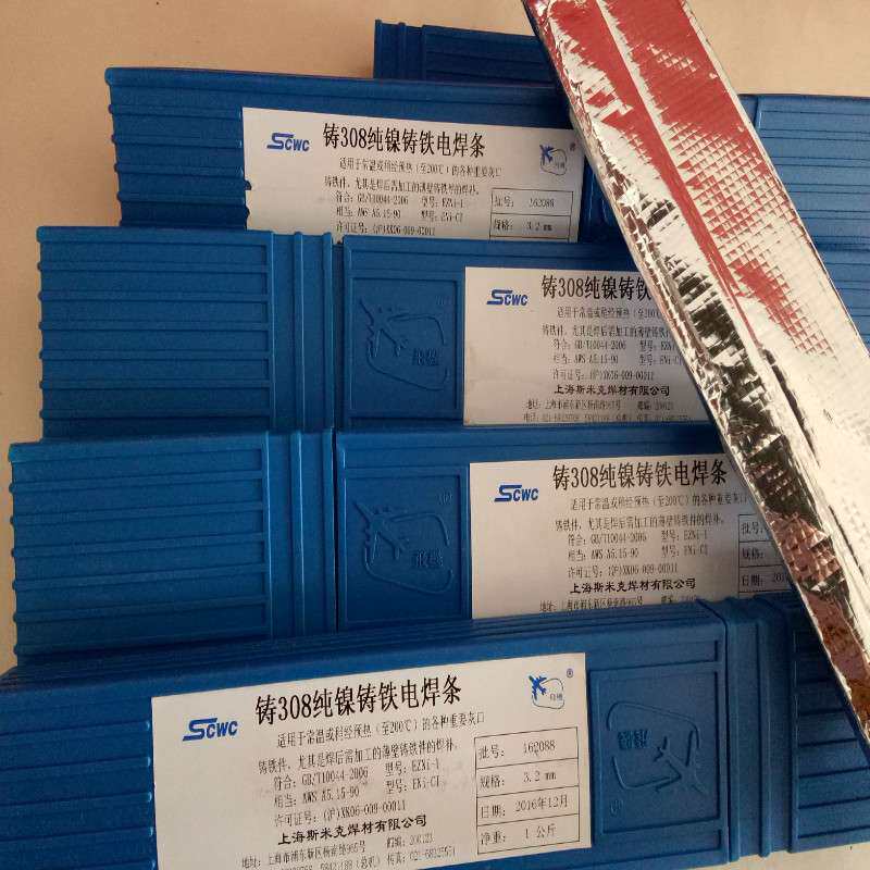 飞机牌斯米克Z308纯镍铸铁Z408Z508电焊条生铁焊条