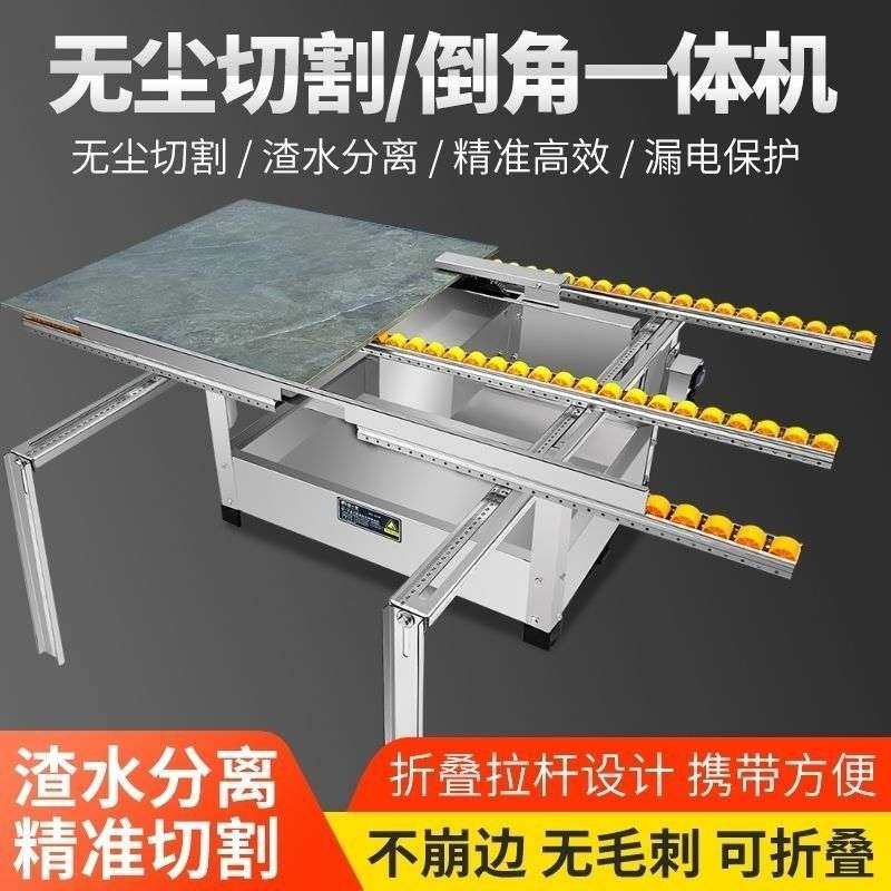 无尘瓷砖倒角机多功能岩板切割不锈钢台式斜切45度倒角切割一体机,鲜花速递/花卉仿真/绿植园艺,割草机/草坪机,淘宝优惠券,粉丝福利购,淘宝优惠卷