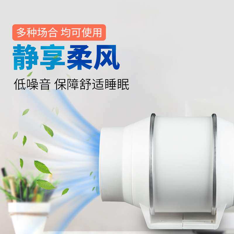 德喜圆形塑料管道风机双向遥控换气扇抽风机排风机排风扇送风
