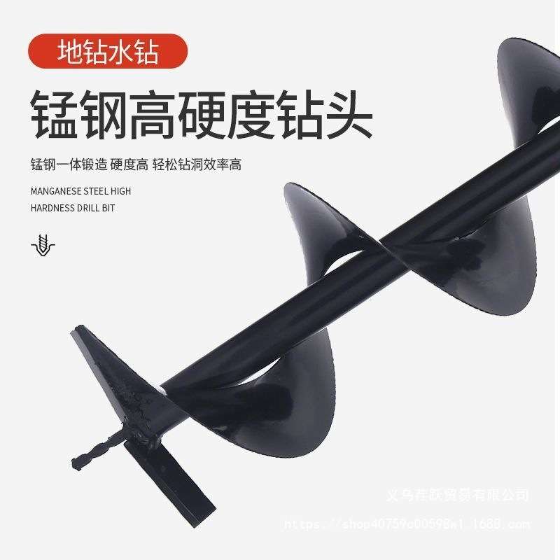 地钻水钻钻头电锤钻土机打洞机土地打孔钻头大棚挖坑耐磨螺旋钻杆