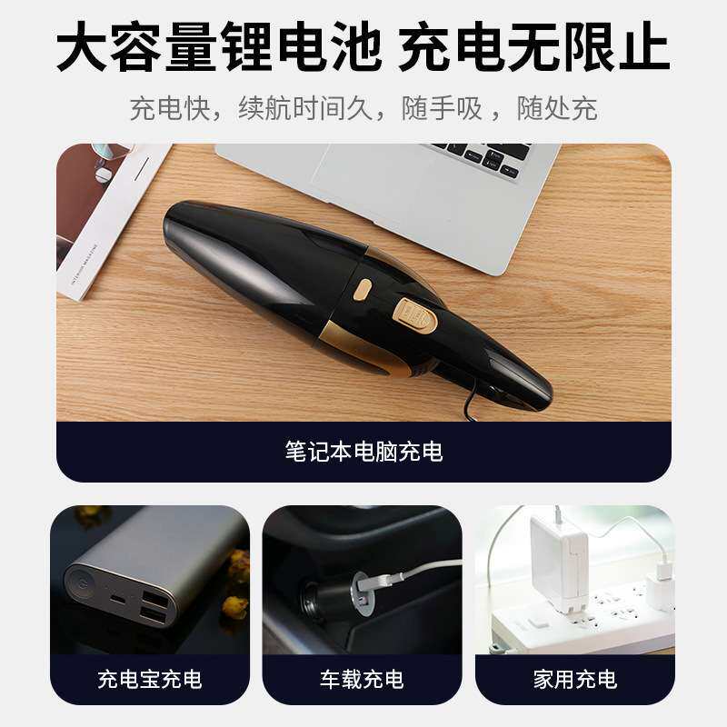 无线家车两用吸尘器大吸力充电车载有线两用多功能大功率迷你手持
