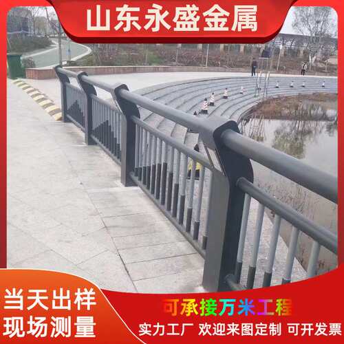 LED灯光护栏 质优价廉河道公园景观围栏 镀锌铝合金带灯护栏