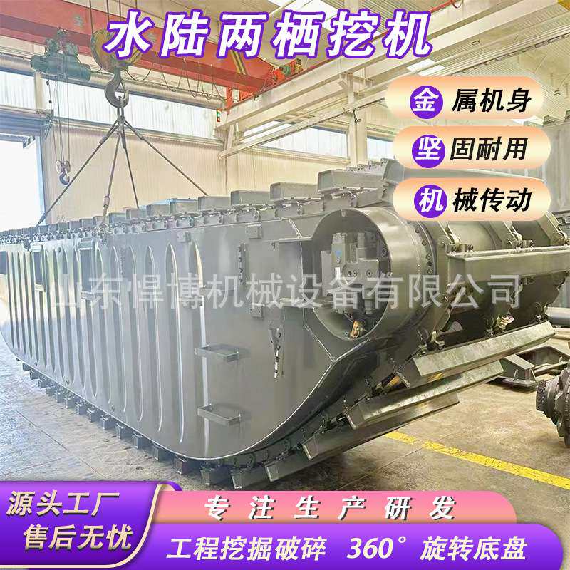 水陆两栖船水库航道清淤船水挖水陆两栖清淤船现货水陆两用挖泥船