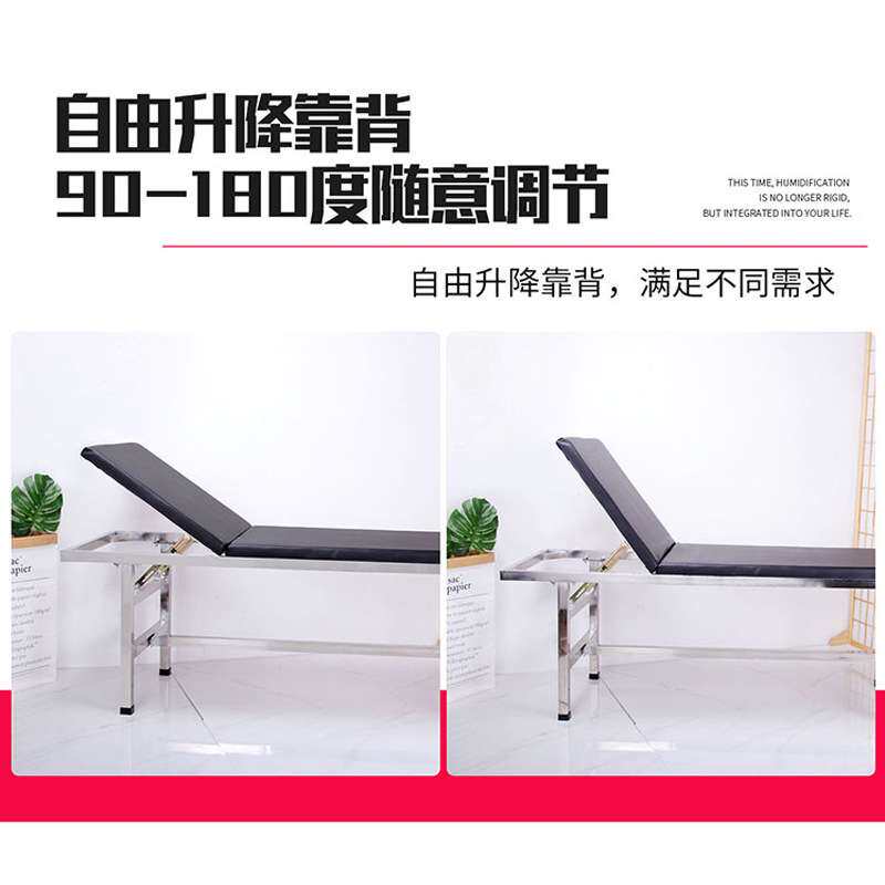 不锈钢提背检查床二折体检床诊查床床按摩诊断床蓝色黑色