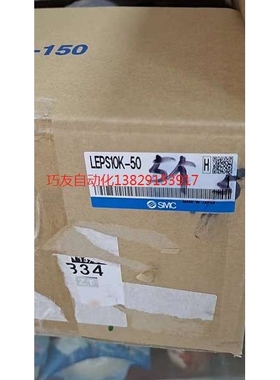SMC电动执行器LEPS10K-50