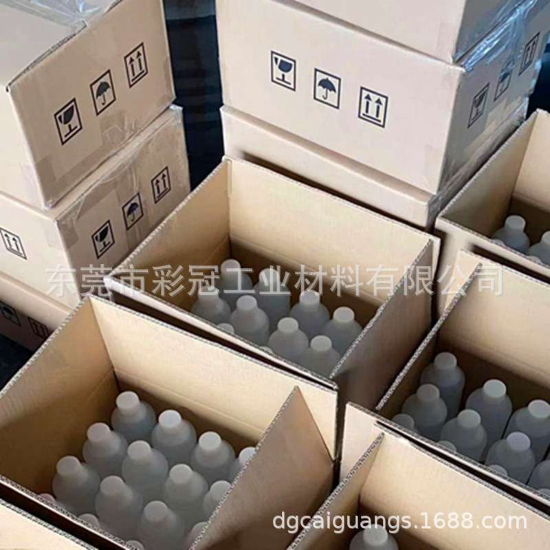 喷码机绘图仪打印荧光墨水 无色透明墨水肉眼不可见 UV灯显蓝色光图片